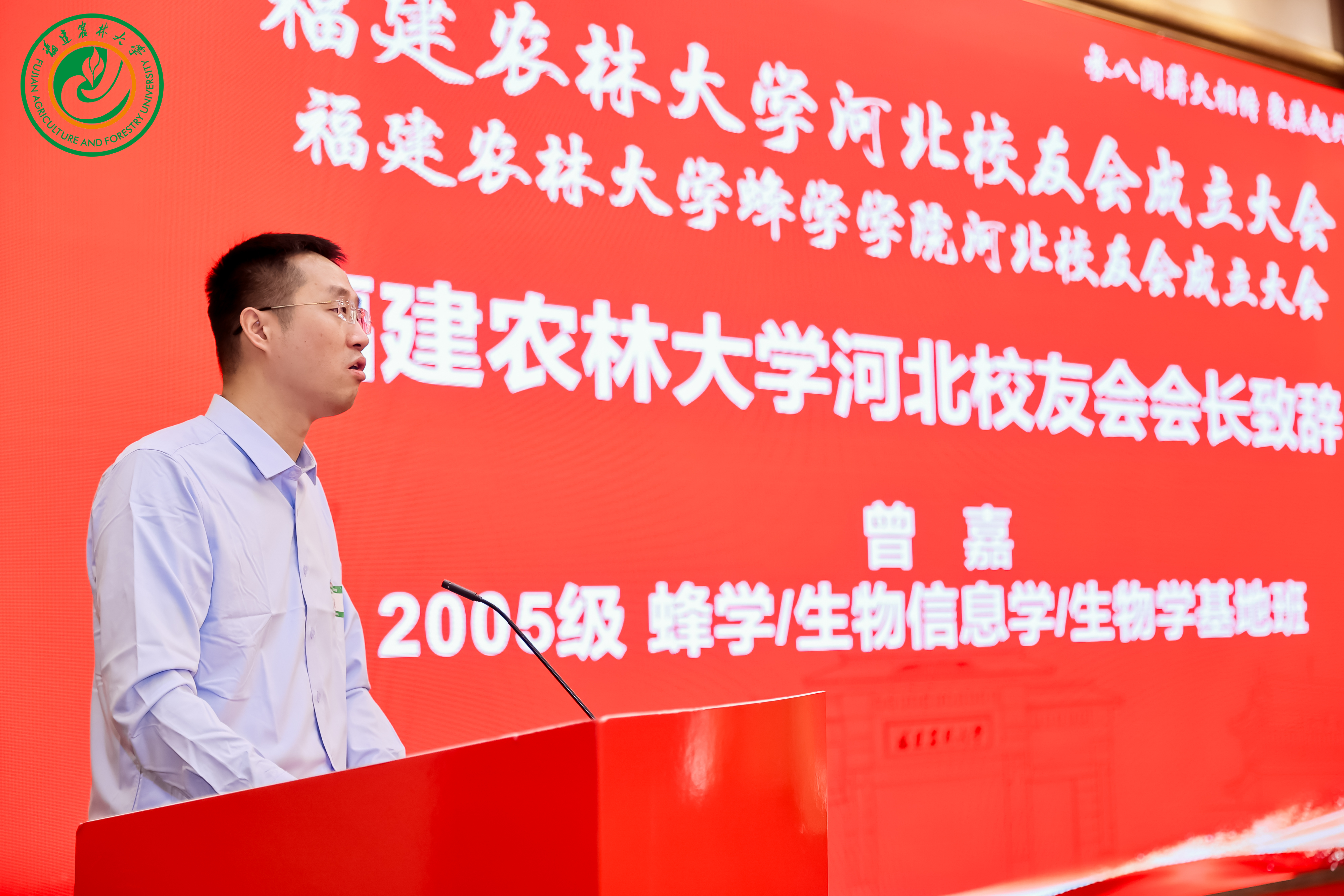河北校友会首任会长曾嘉发言.jpg 河北校友会首任会长曾嘉发言.jpg