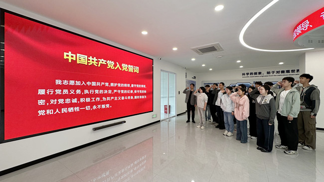 重温入党誓词.jpg