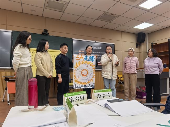 小组汇报现场1.jpg