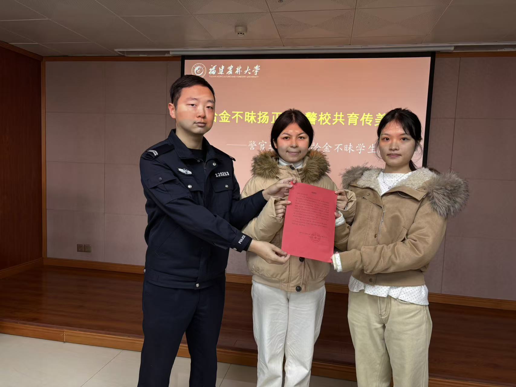 颁发表扬信照片.jpg