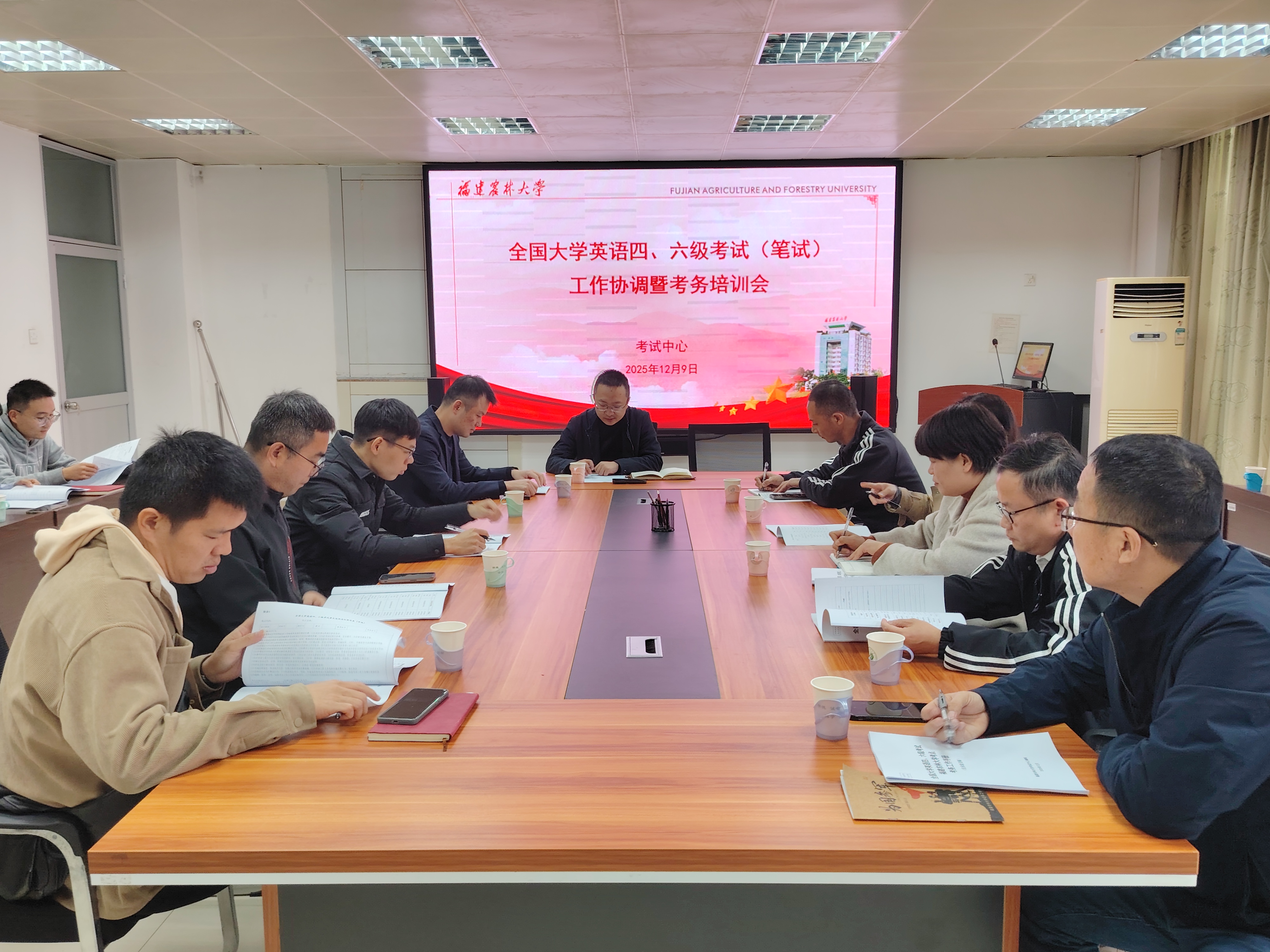 四六级考务协调会.jpg