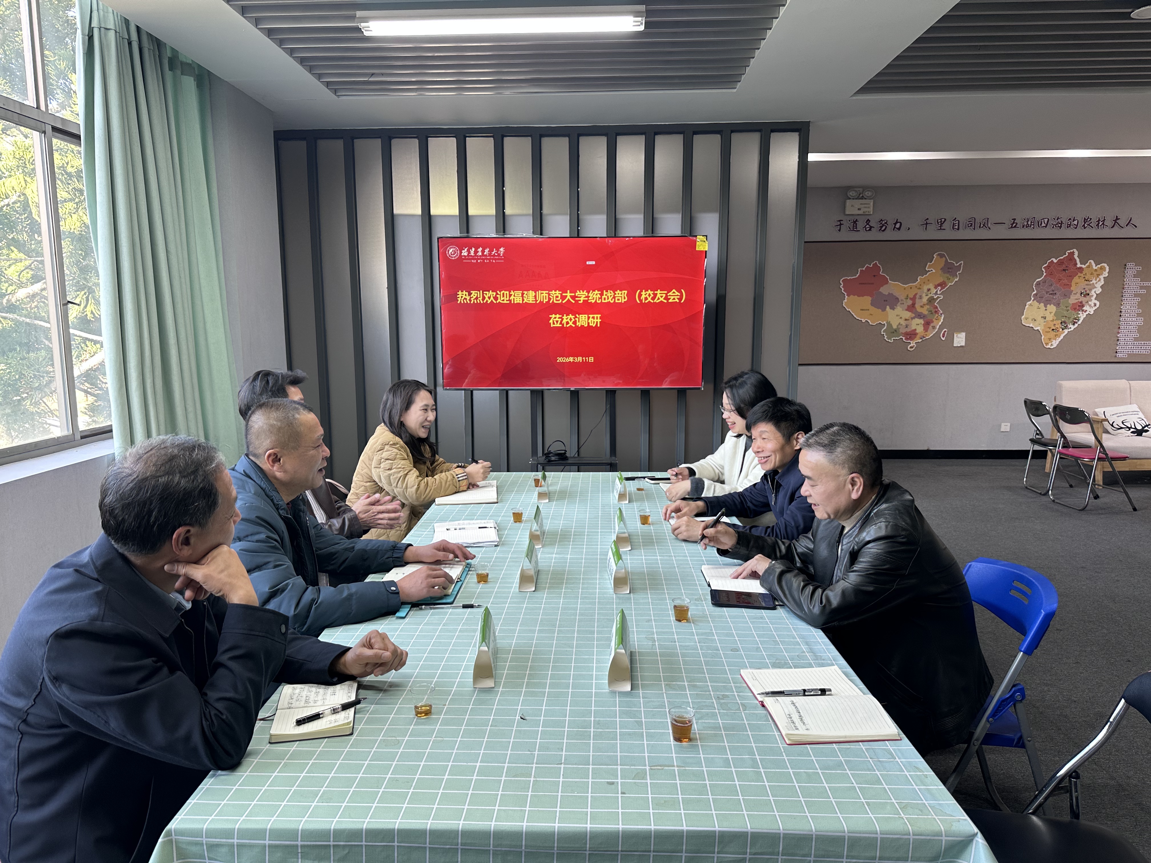 座谈现场.jpg